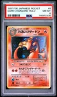 1997 POKEMON JAPANESE ROCKET #6 DARK CHARIZARD-HOLO PSA 8