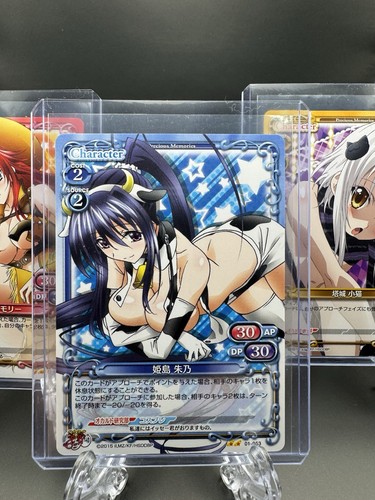 High School DxD RIAS AKENO KONEKO 01-016 -053 -085 Precious Memories Card - Bild 2 von 8