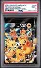 2021 POKEMON JAPANESE 25TH ANNIVERSARY COLLECTION #026 PIKACHU V-UNION PSA 9