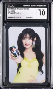 Ive Pepsi | eBay