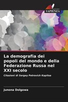Junona Dolgowa | La Demografia Dei Popoli Del Mondo E Della Federazione Russa...