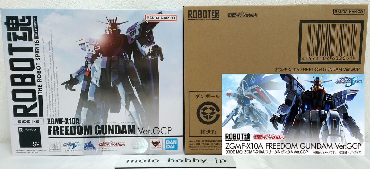 Bandai ROBOT Spirits SIDE MS ZGMF-X10A Freedom Gundam Ver Bandai ROBOT Spirits SIDE MS ZGMF-X10A Freedom Gundam Ver