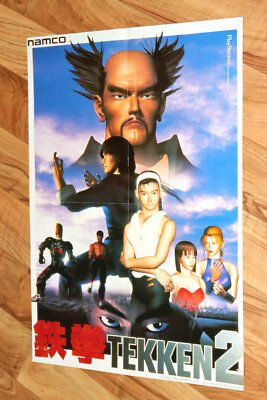 1996 Tekken 2 Video Game Playstation Power Club Newsletter 1/96