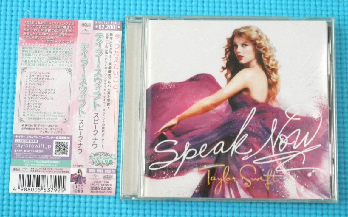 Las mejores ofertas en CD promo Taylor Swift | eBay