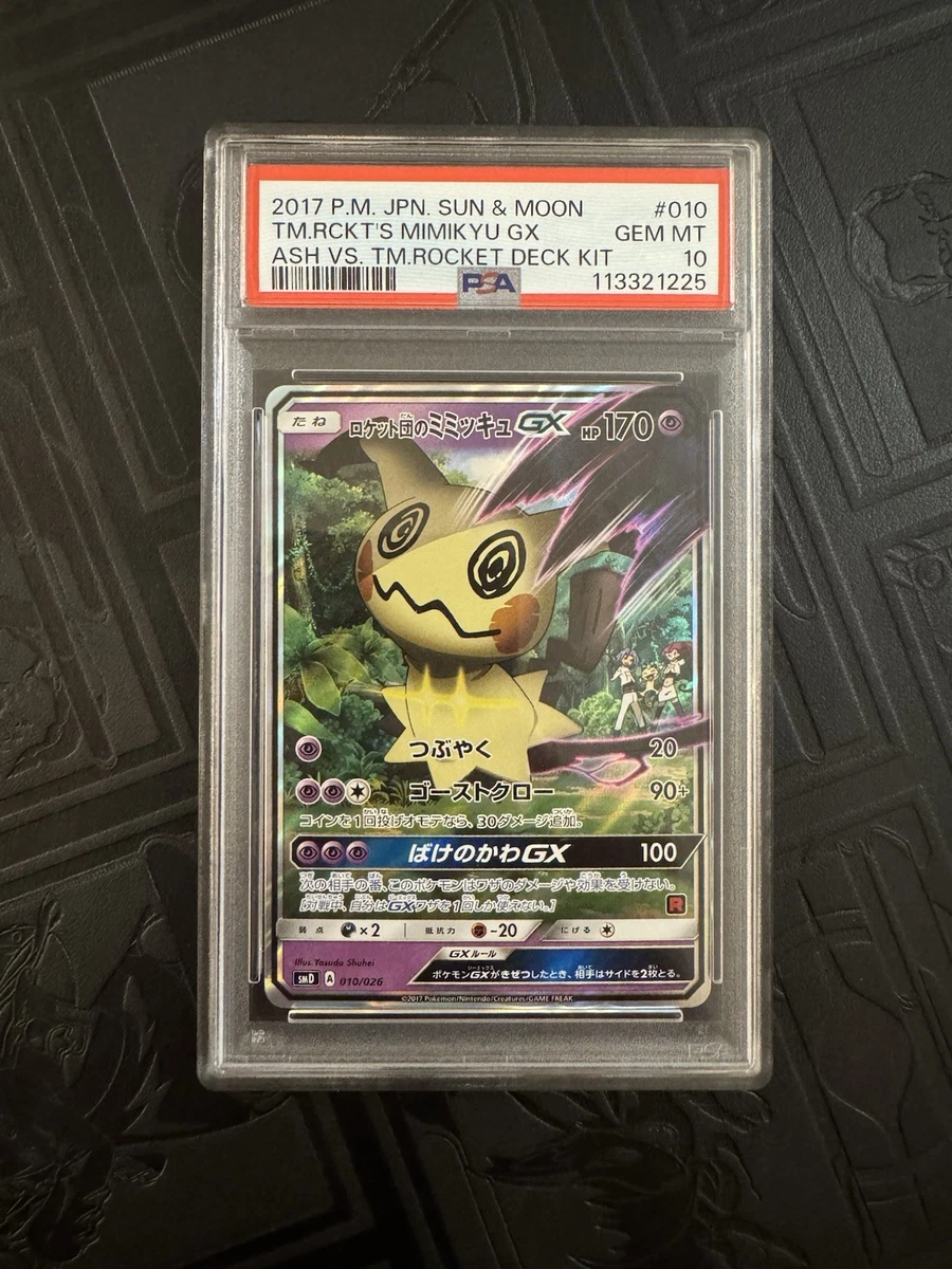 Team Rocket's Mimikyu-GX Pokémon TCG Cards for sale | eBay