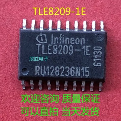 2pcs TLE8209-1E Automobile computer board vulnerable maintenance chip new  #zb