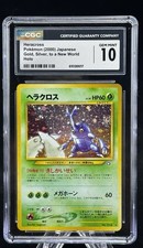 Heracross Holo #214 Japanese Neo Genesis 2000 Pokemon CGC 10 w Swirl 🌀 🍃