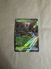 Wo-Chien ex - Shiny Treasure ex SV4a 024/190 日本精灵宝可梦卡牌 - 美国卖家