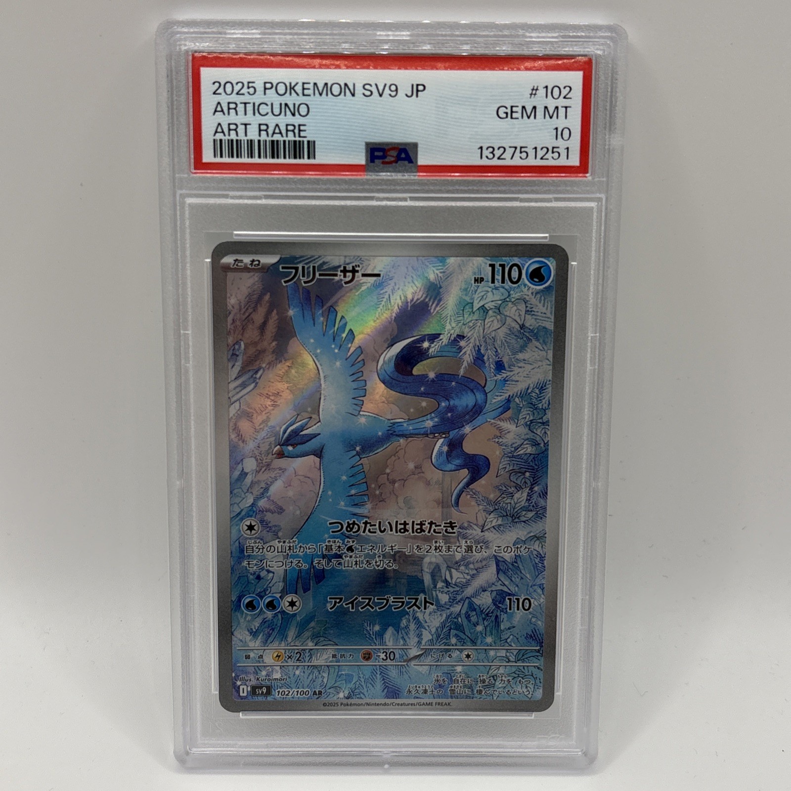PSA 10 Pokémon TCG Articuno 102/100 Battle Partners JP Holo Art Rare (2025)