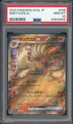 💎 PSA 10 Ninetales ex Japanese Pokémon 151 038/165 Pokémon TCG 💎