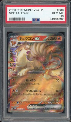 💎 PSA 10 Ninetales ex Japanese Pokémon 151 038/165 Pokémon TCG