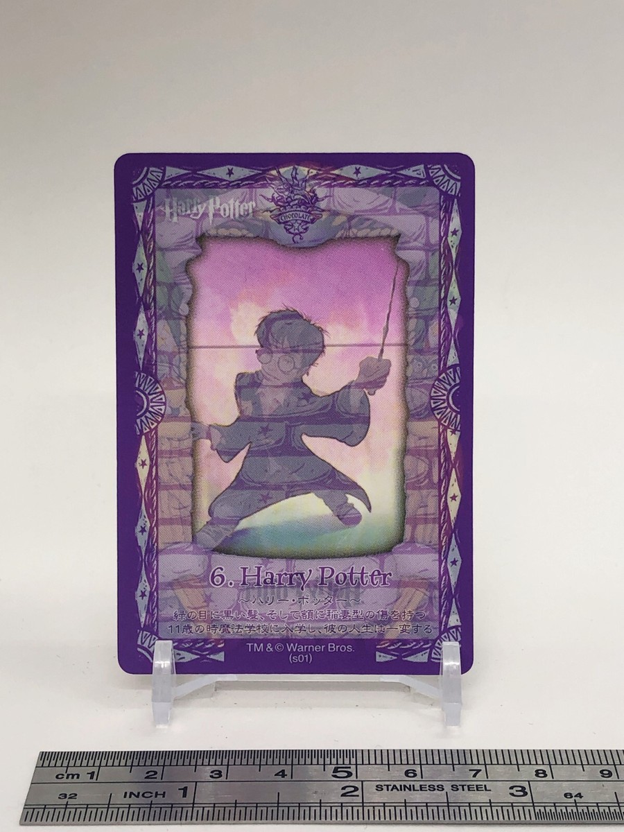 Harry Potter Chocolate Frog Card Japanese USJ Warner 6 d | eBay