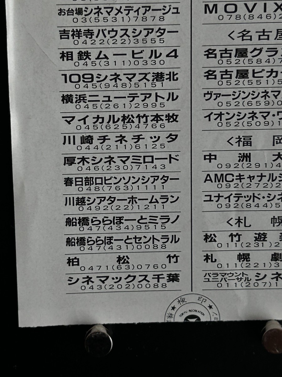 活動歴および当時の関連ビジュアル記録