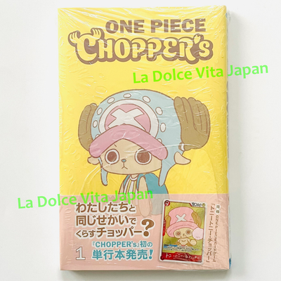 ONE PIECE CHOPPER'S 1 Book with Promo Card EB02-003 Chopper