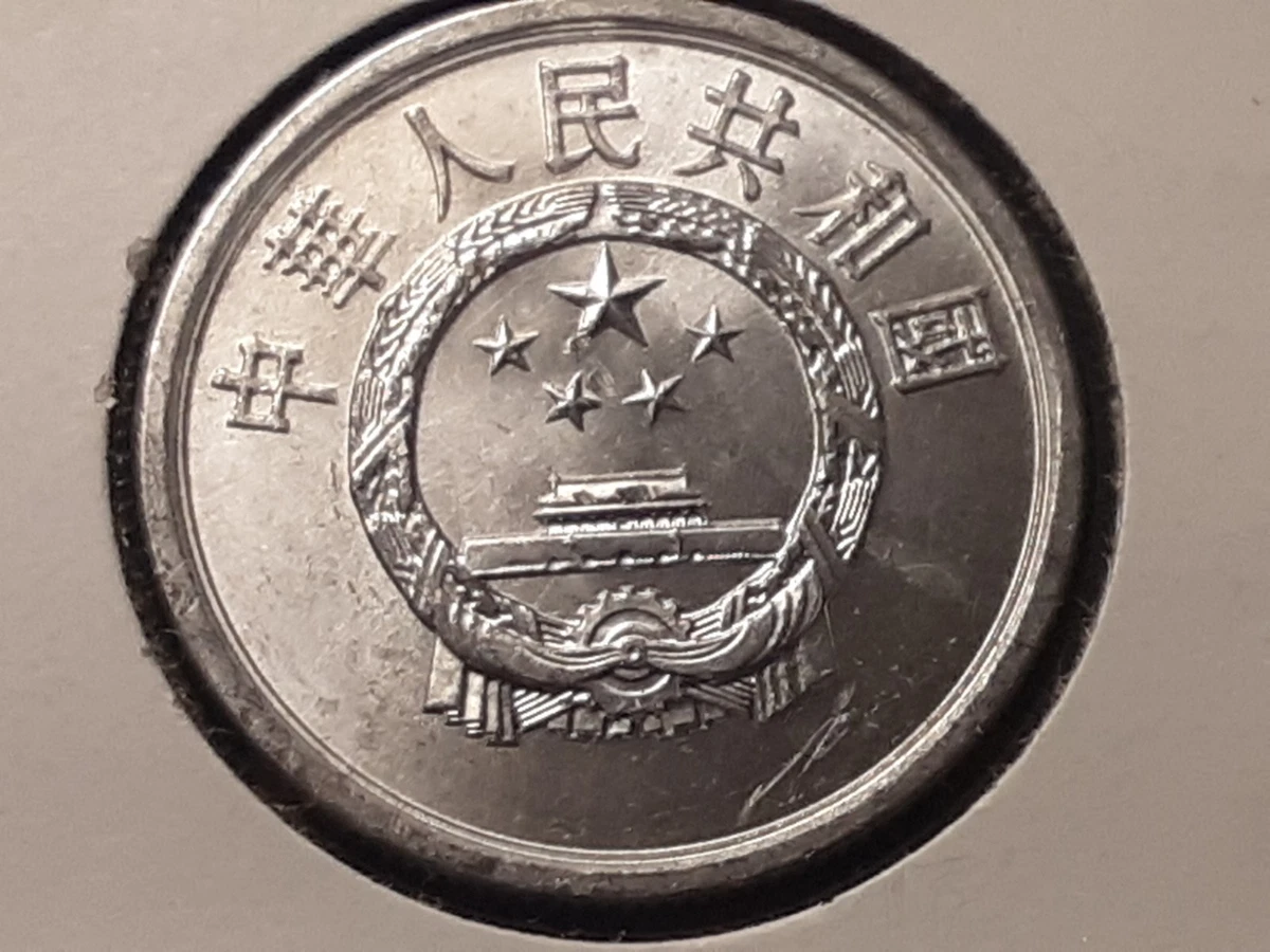 1992 Chinese Coins for sale | eBay