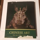Vintage 1971 Chinese Art - Bronze - Jade - Sculpture - Ceramics Hardcover
