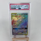2019 POKEMON JPN SM REMIX BOUT #075 FULL ART/CHARIZARD & BRAIXEN GX-HYPER PSA 10