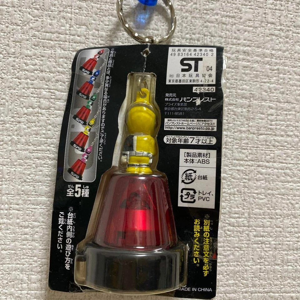 Banpresto Toei Power Rangers Dekaranger SPD Glowing Key Chain JP 2004 Used - Image 2 of 2