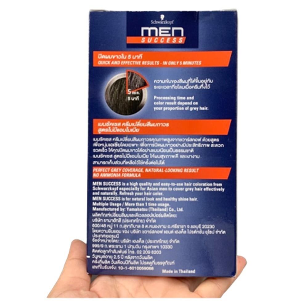 Schwarzkopf Hair Color Dye Cream Men Dark Brown No.60 Success Professional 2 Box