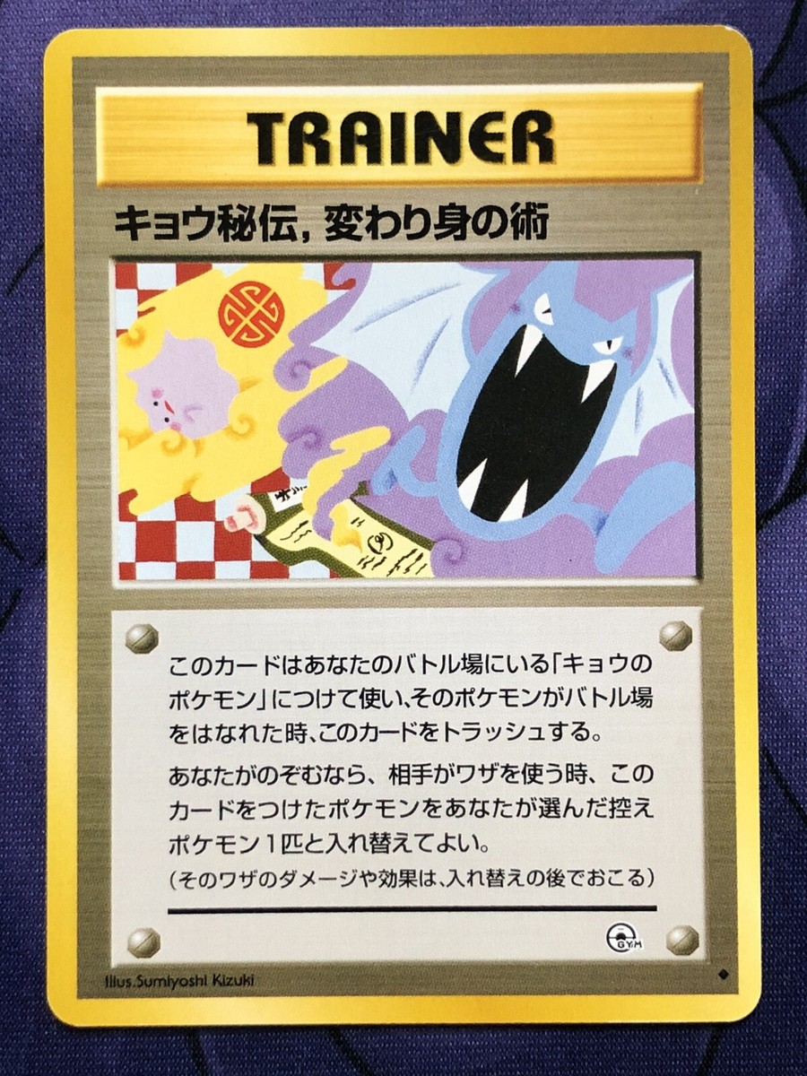 1998.PSＡ.GEMMNT.モンスター魔法バトルカ-ド！ PSA 10 Gem Mint Dark Paladin 303-051 Champion of Black Magic