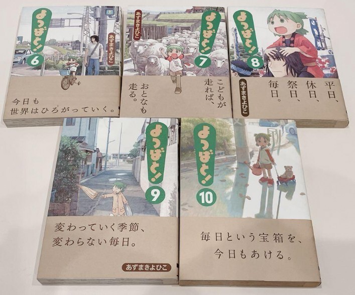 YOTSUBATO Yotsuba& Vol.1-16 Full Set Comic Manga Book KADOKAWA