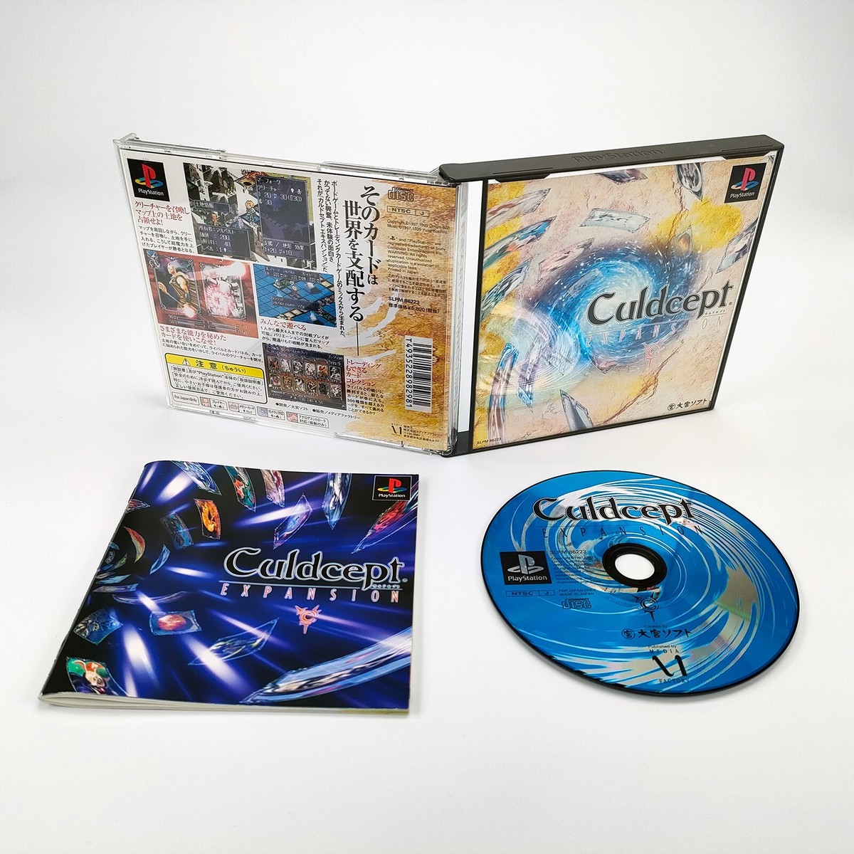 PS1 PS2 Culdcept Expansion Cardinal Arc Duel Masters NTSC-J
