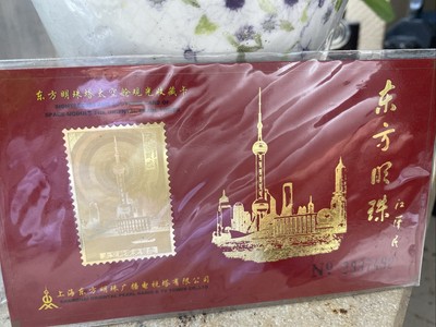 Souvenir Card Oriental Pearl Tower Shanghai Gold Rot limitiert Sammelkarte