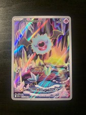 Carte Pokémon Chovsourir 119/086 WHT Flamme Blanche SV10.5 FR NEUF