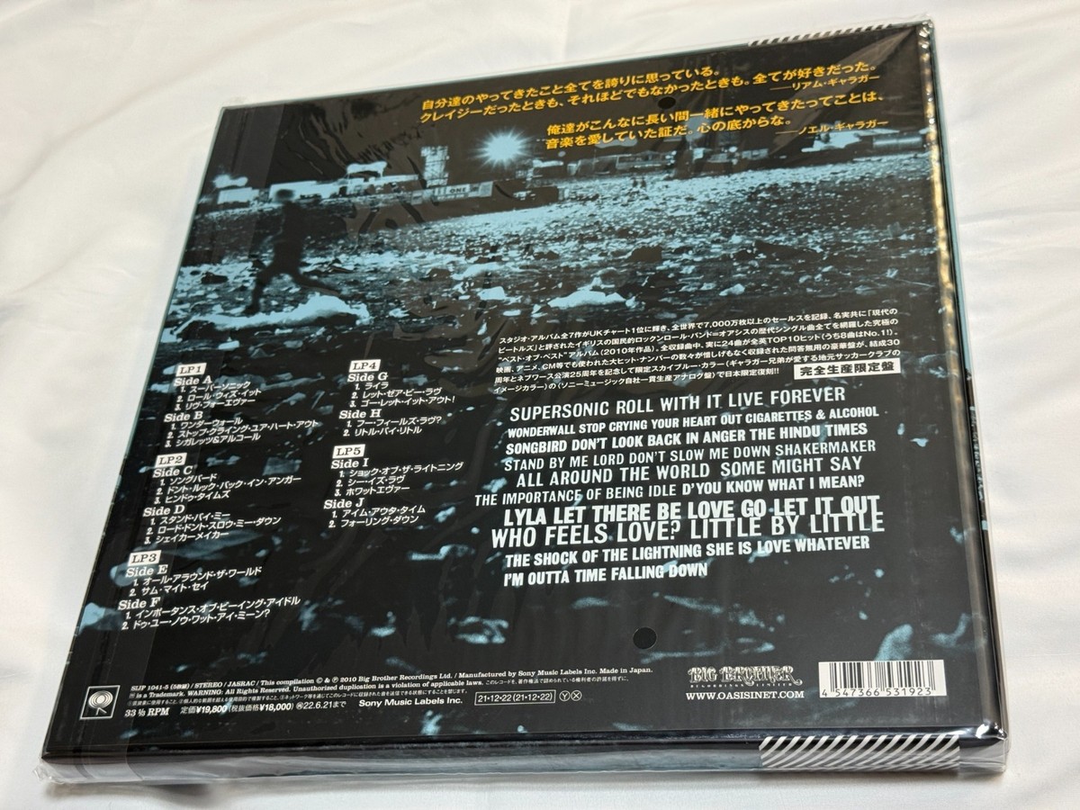 Oasis Time Flies 1994-2009 (Vinyl, Japan, Limited Edition