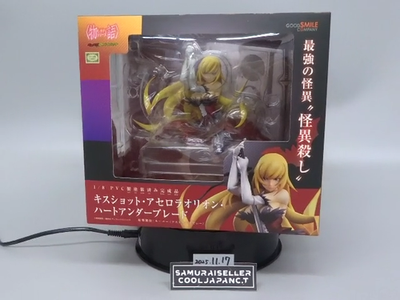 Kizumonogatari Kiss Shot Acerola Orion Heart Under Blade 1/8