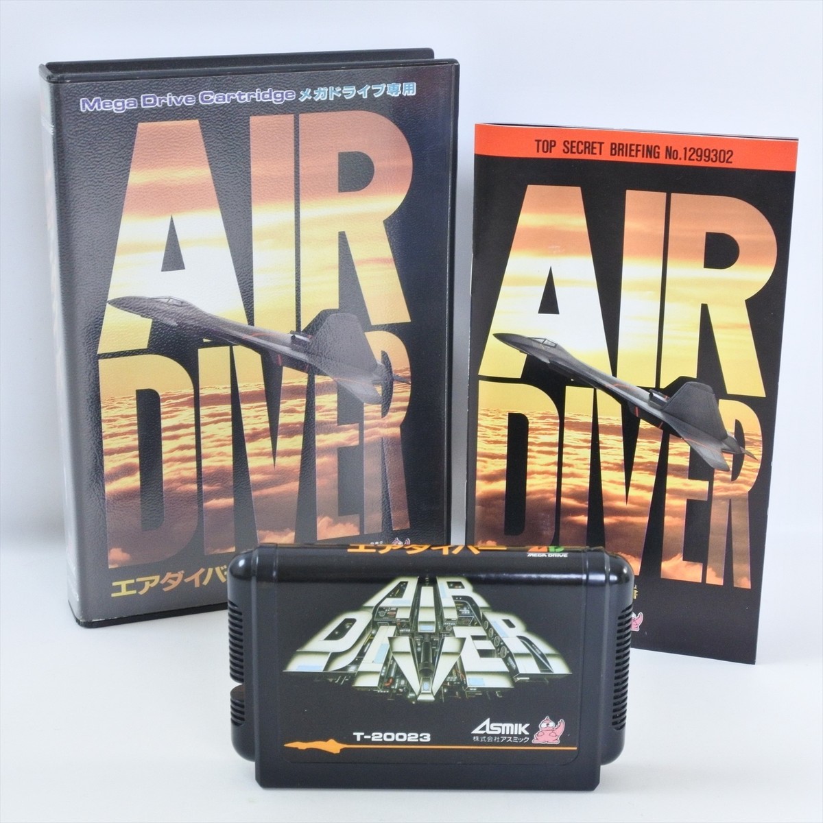 AIR DIVER Mega Drive Sega 2151 md | eBay