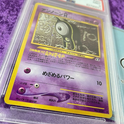 PSA 9 NEO Genesis Discovery Revelations Destiny Pokémon Japón ELIGE TU TARJETA - Imagen 58 de 155