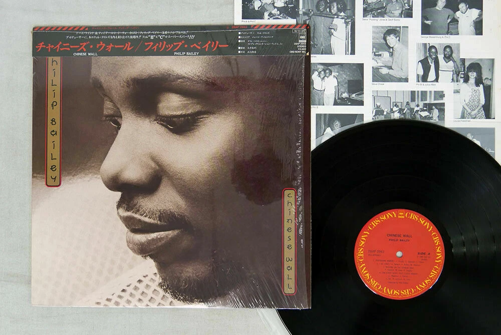Philip Bailey Chinese Wall Label: CBS/Sony ‎– 28AP 2943 Japan OBI