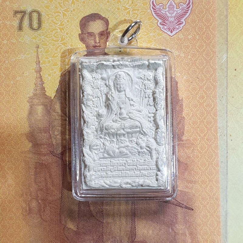 Phra Guanyin Avalokkiteshvara AJ Mom 2552 BE Nuea Pong