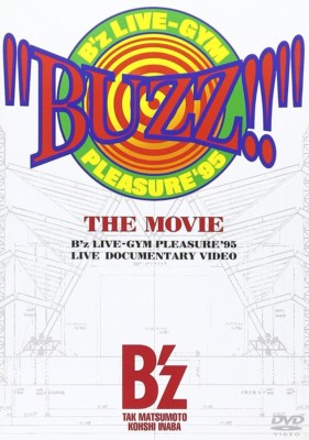 New B'z BUZZ THE MOVIE DVD Japan BMBD-5001 4938068200604 | eBay