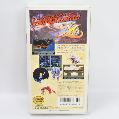 Super Famicom YS III 3 Wanderers Form Ys No Instruction Nintendo
