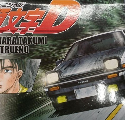 Aoshima Culture Textbooks 124 Ae86 Trueno Used