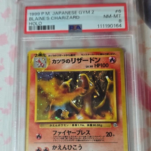 Pokémon TCG Blaine's Charizard Challenge Darkness Holo PSA 8 #6 Japanese 1999