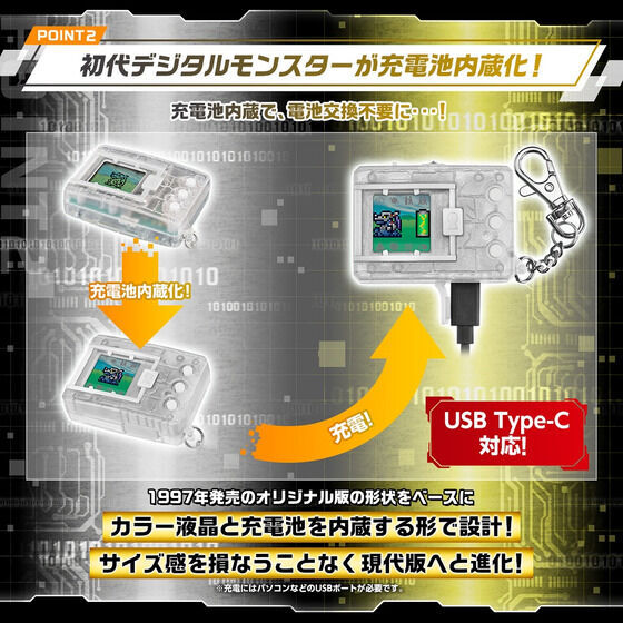 NEW Bandai Digital Monster COLOR Original Smoke Ver.2 Digimon 26th