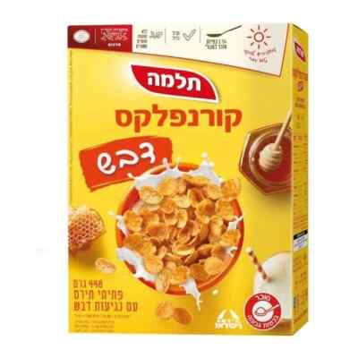 2x Telma Honey Corn Flakes 448g   Israeli Kosher Breakfast Cereal   Sweet & Crun
