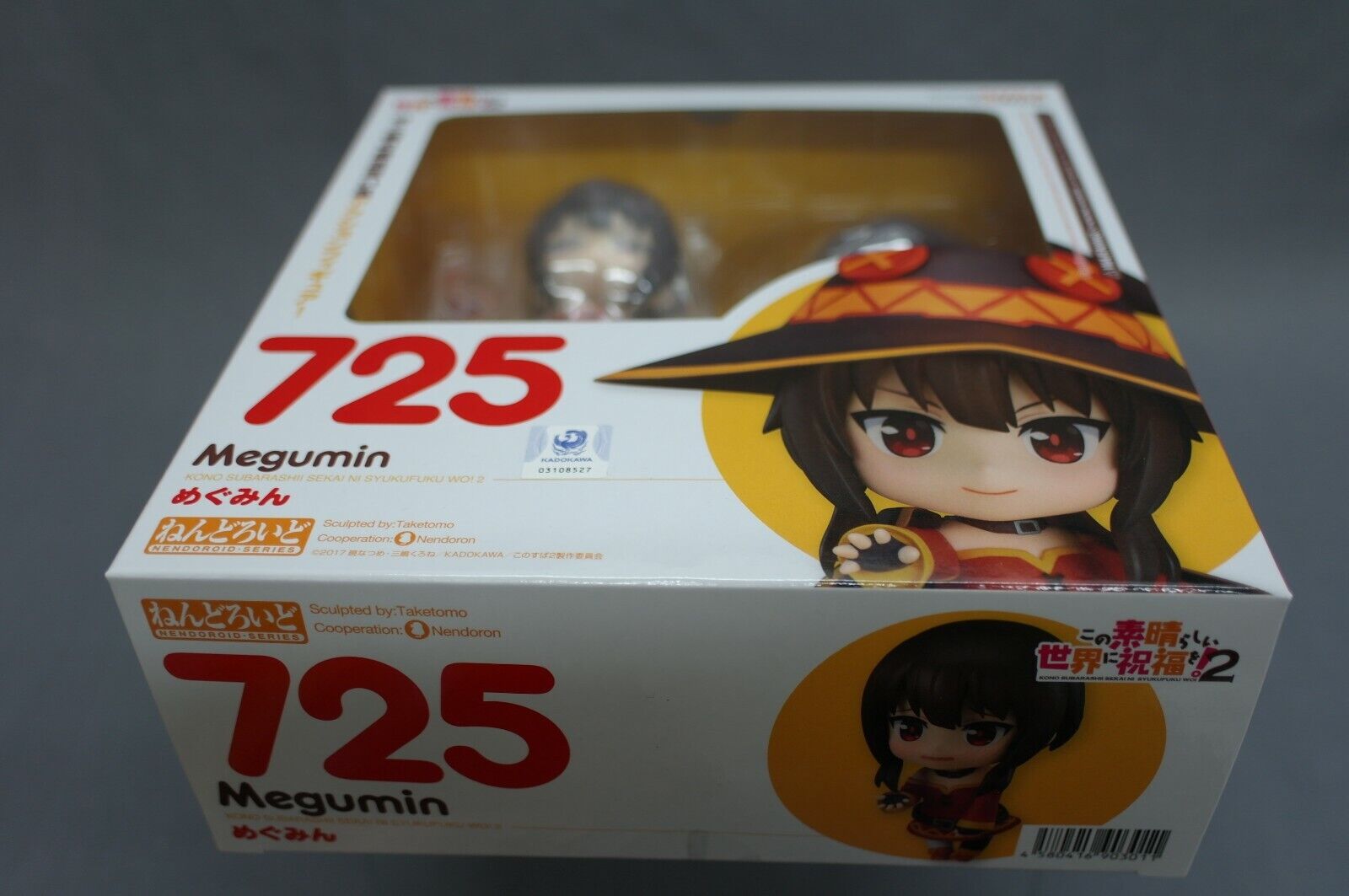 Good smile Nendoroid Kono Subarashii Sekai Ni Syukufuku Wo Nendoroid  Megumin Figure 9 cm Laranja