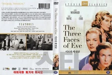 The Three Faces Of Eve (1957)Won 1 Osca NEW DVD/ SAMEDAY FREE SHIP USA