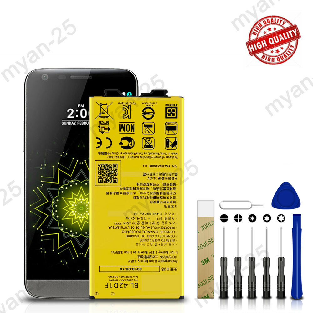 For LG G5 H850 Li-ion Replacement Battery BL-42D1F 2800mAh Tools