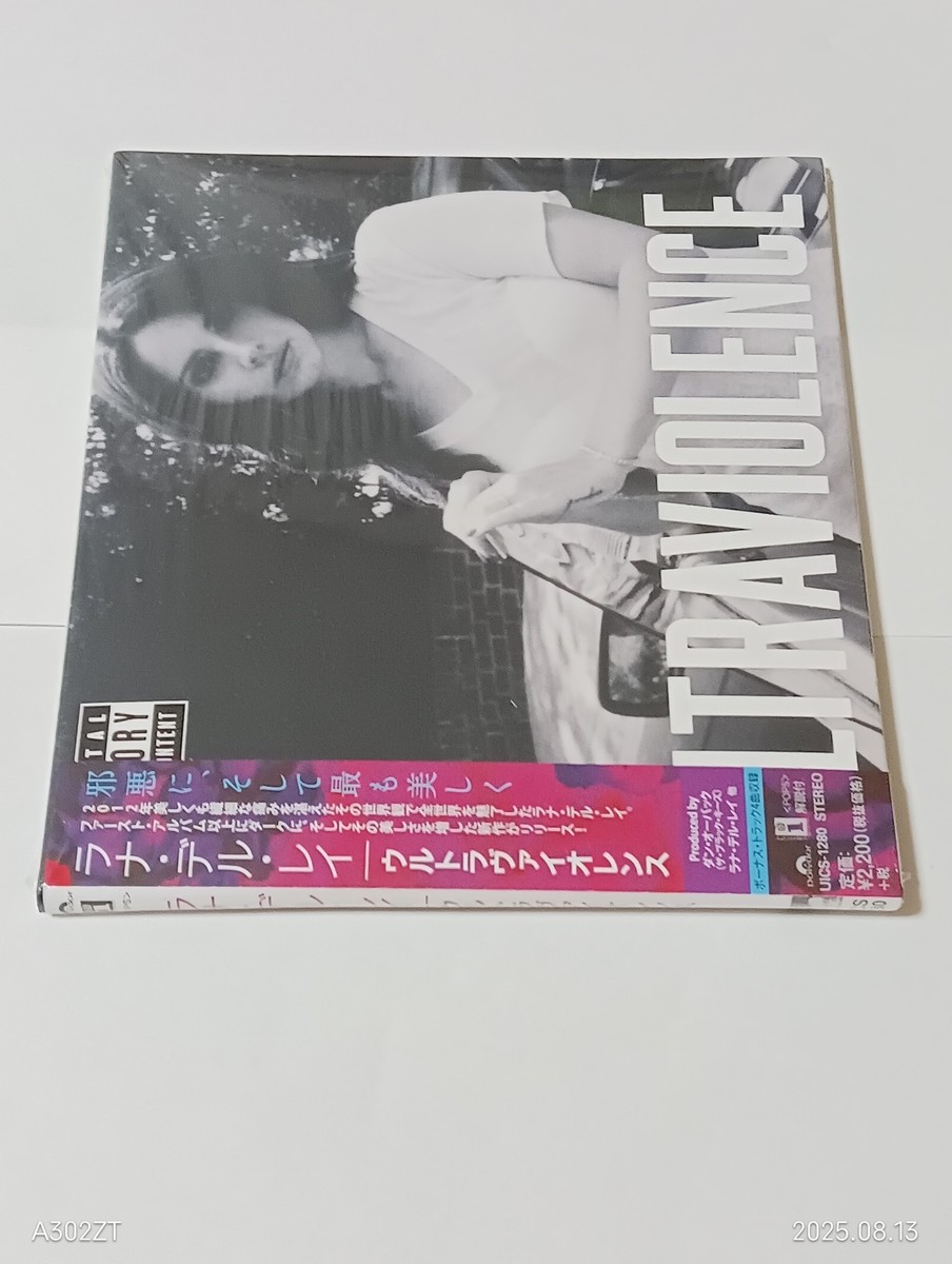 LANA DEL REY ULTRAVIOLENCE Japan Edition CD 15 Songs with BONUS