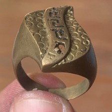 STUNNING RARE ANCIENT ISLAMIC BRONZE RING ARABIC ENGRAVED AUTHENTIC ARTIFACT