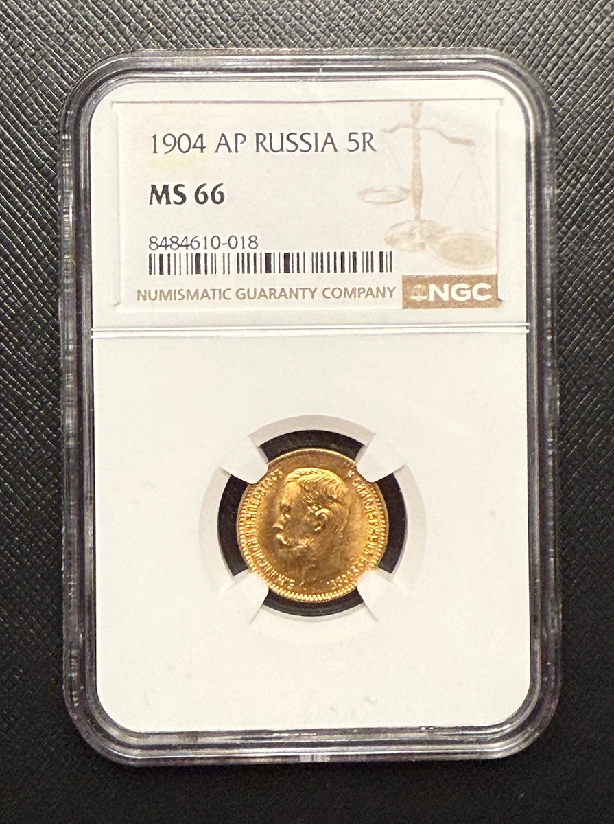 5 Roubles NGC Grade MS 66 Russian Empire Coins (Pre - 1917 5 Roubles NGC Grade MS 66 Russian Empire Coins (Pre - 1917