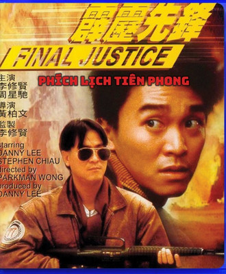PHICH LICH TIEN PHONG - Phim Le - USLT/Can/ English Sub Bluray