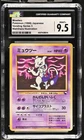 CGC 9.5 MINT 1998 Pokemon Japanese Vending Series 3 #150 Mewtwo Nishihara