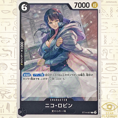 Nico Robin C ST14-007 Japanese ONE PIECE Card Game Start Deck 3D2Y