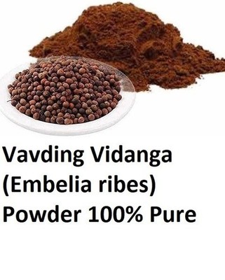 Vavding Vidanga (Embelia ribes) Powder 100% Pure